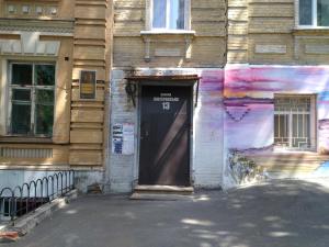 a door to a building with a painting on it at Современный минимализм в центре Киева. in Kyiv