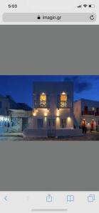 a screenshot of a picture of a house at night at Starlight Luxury Studios in Mikonos