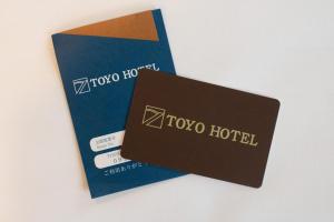 东洋酒店的证书、奖牌、标识或其他文件
