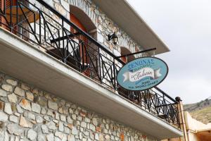 Certifikát, hodnocení, plakát nebo jiný dokument vystavený v ubytování Guesthouse Palataki
