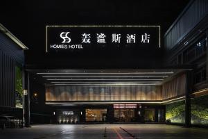 Fotografie z fotogalerie ubytování Guangzhou Homies Hotel v Kantonu