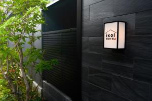 Certifikát, hodnocení, plakát nebo jiný dokument vystavený v ubytování ikoi HOTEL