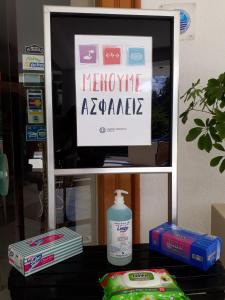 カメナブルナにあるStudios Souropanisの憐れみの標識を持つ棚のテレビ