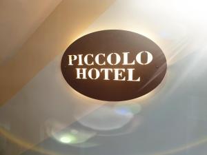 a sign for a picooco hotel on a wall at Piccolo Hotel in Rosignano Solvay