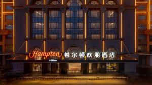 酒店所在大楼