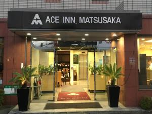 Majutusasutuse Ace Inn Matsusaka fassaad või sissepääs