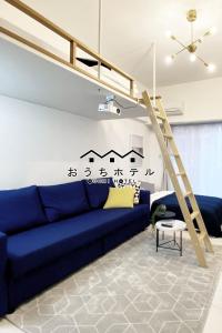 Χώρος καθιστικού στο OUCHI HOTEL Higashi-Hiratsuka #201