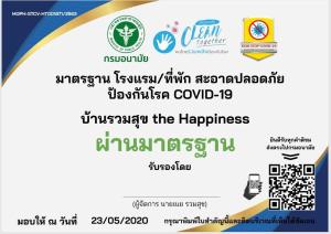 Certifikát, hodnocení, plakát nebo jiný dokument vystavený v ubytování บ้านรวมสุข the Happiness