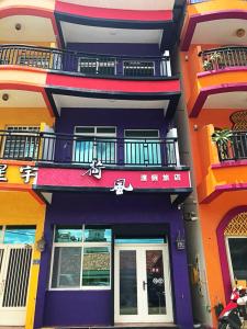Balcone o terrazza di 荷風民宿