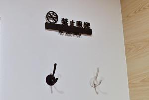 Galerija fotografija objekta Hotel Yong Cheng u Jinhuu