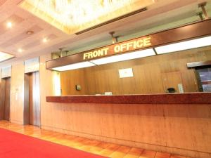 Vstupní hala nebo recepce v ubytování Niigata Station Hotel
