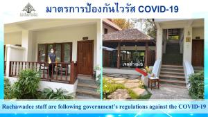 Gallery image of Rachawadee Resort & Hotel in Khon Kaen