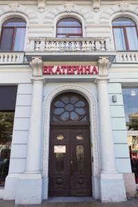 un edificio con una puerta con un cartel encima en Ekaterina Hotel, en Odessa