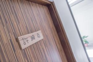 Fotografie z fotogalerie ubytování 聽故事台南民宿 有貓的民宿 v destinaci Tchaj-nan