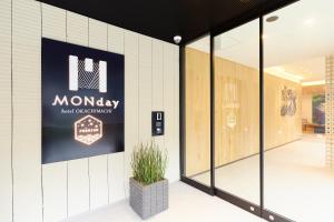 hotel MONday Premium Ueno Okachimachi的證明、獎勵、獎狀或其他證書