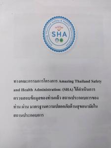 a sign that says shha and health administration at Suriwong Chumphon Hotel in Chumphon