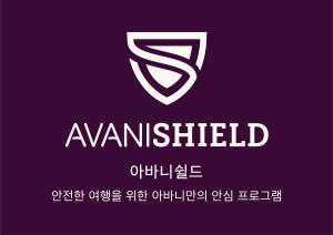 Certifikát, hodnocení, plakát nebo jiný dokument vystavený v ubytování Avani Central Busan
