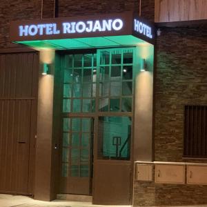 a hotel rotunda with a sign on top of it at Hotel Riojano in Humanes de Madrid