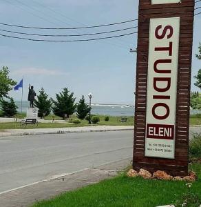 a sign for a gas station on the side of a road at Studio Eleni in Néa Agathoúpolis