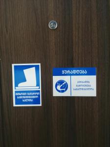 Certifikát, hodnocení, plakát nebo jiný dokument vystavený v ubytování Guest House Monshishi