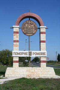 a monument with a sign in the middle of a street at Апартаменти Бриз 1 in Pomorie