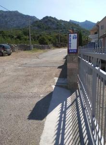 Photo de la galerie de l'établissement Apartmani Mate Vrban, à Karlobag