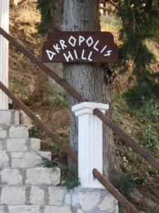 Kép Akropolis studios szállásáról Laganászban a galériában