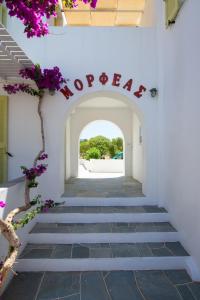 un corridoio bianco con un cartello che dice "speranza" di Morpheas Pension Rooms & Apartments a Kamárai
