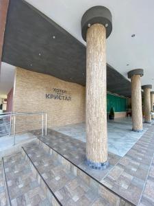 Photo de la galerie de l'établissement Hotel Kristal, à Zlatograd