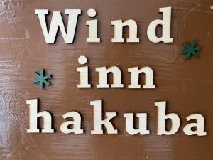 Fotografie z fotogalerie ubytování Guest House Wind Inn Hakuba v destinaci Hakuba