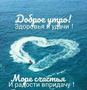 ゴルビツカヤにあるDom u moriaの水中の心臓形