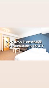 a room with a bed and a wall with writing on it at THE LANG HOTEL Hakata in Fukuoka