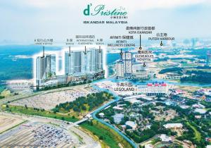 努沙再也景观或在公寓式酒店看到的城市景观