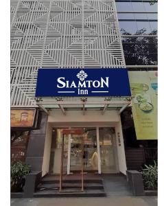 a store with a sign on the front of it at Siamton Inn- A Cygnett Collection in Kolkata