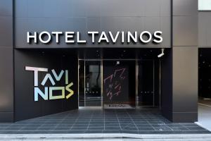 Certificado, premio, señal o documento que está expuesto en HOTEL TAVINOS Asakusa