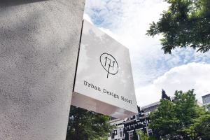 a sign for the utena dasani hotel at Hotel 171 in Rotterdam