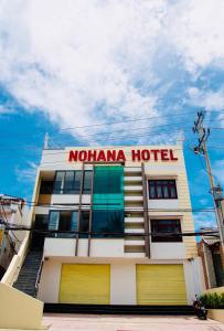 a hotel with a sign on the side of it at Nohana Hotel in Mui Ne