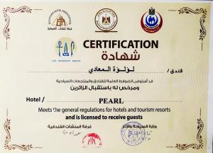 eine Fälschung in der Unterkunft Pearl Hotel, Maadi in Kairo