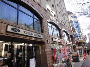 Gallery image of Hotel Route-Inn Yokohama Bashamichi in Yokohama