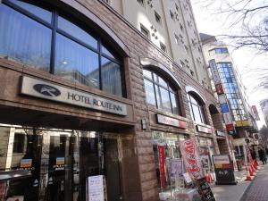 Ảnh trong thư viện ảnh của Hotel Route-Inn Yokohama Bashamichi ở Yokohama