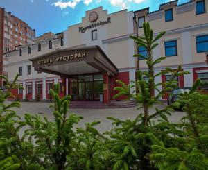 Un edificio con un cartello che legge "otwegian Hospital" di Hotel Kupechesky a Krasnoyarsk