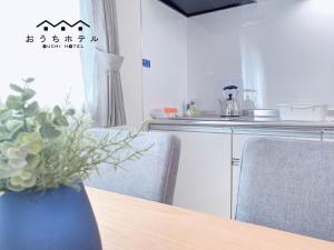 Kuchyň nebo kuchyňský kout v ubytování OUCHI HOTEL Miyajimaguchi