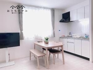 Kuchyň nebo kuchyňský kout v ubytování OUCHI HOTEL Miyajimaguchi