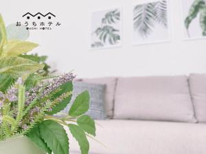 Posezení v ubytování OUCHI HOTEL Miyajimaguchi