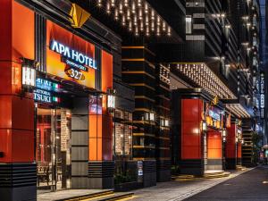 una calle vacía en una ciudad por la noche en APA Hotel Roppongi SIX, en Tokio