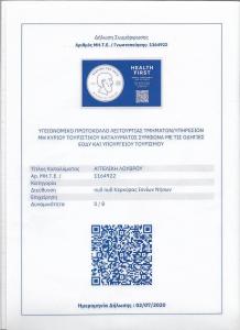 Φωτογραφία από το άλμπουμ του Hellmann Apartments στον Αφιώνα