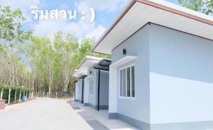 a rendering of a small house at Rim Suan Resort in Satun