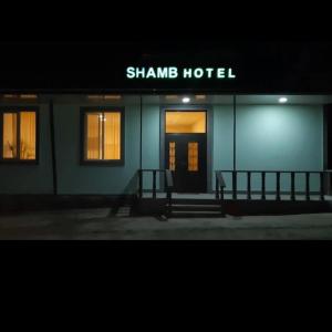 un edificio blu con un cartello che legge "hotel vergognoso" di Shamb Hotel a Sisian