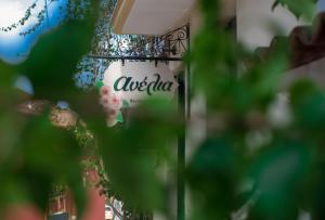 Kép Anelia Boutique Apartments szállásáról Návplióban a galériában