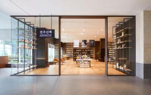 Gallery image of Lahan Hotel Jeonju in Jeonju